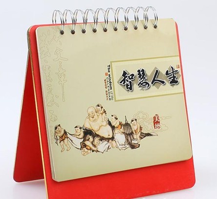 臺歷掛歷印刷