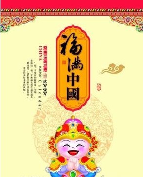 臺歷掛歷印刷